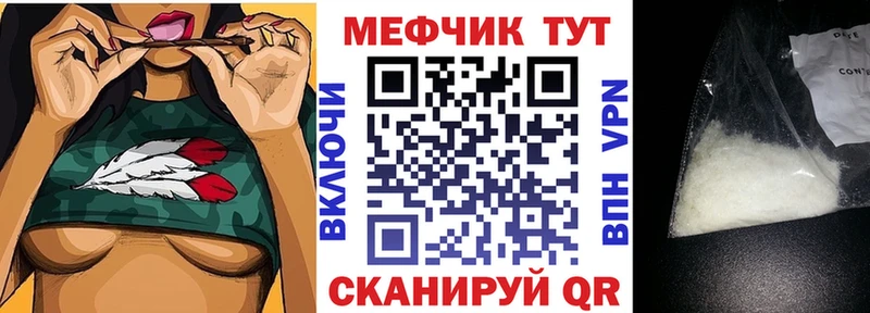 Что такое Красный Сулин ГАШ блэк спрут зеркало Кокаин Мефедрон Марихуана АМФЕТАМИН