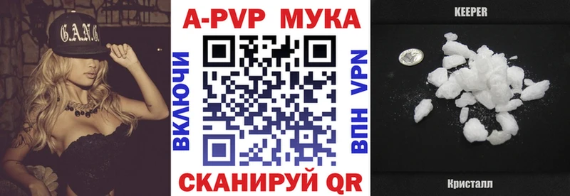 APVP крисы CK цена наркотик hydra сайт Красный Сулин