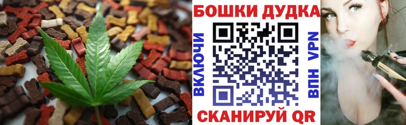 Печенье с ТГК конопля  продажа наркотиков  Красный Сулин 