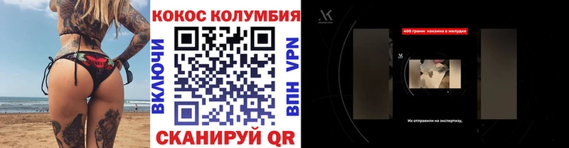 наркота  Красный Сулин  блэк спрут ссылки  Cocaine Колумбийский 