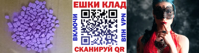 ЭКСТАЗИ XTC  Красный Сулин 