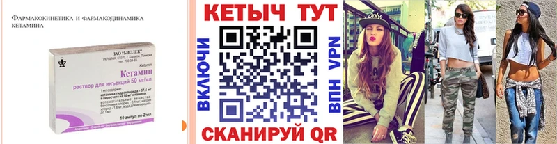 купить наркотик  Красный Сулин  Кетамин ketamine 