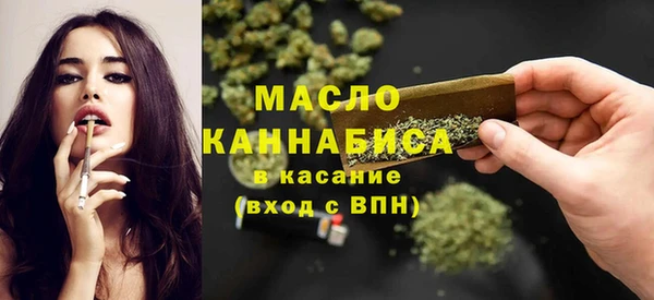 марихуана Красноперекопск
