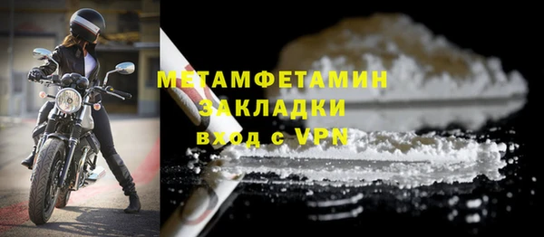 mdma Покровск