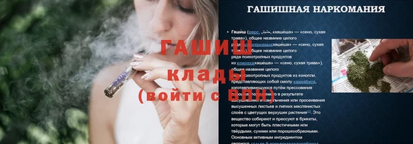 марихуана Красноперекопск