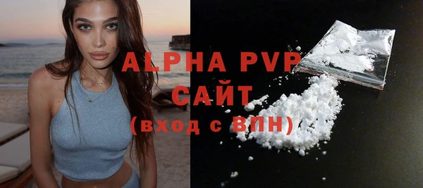 гашик Краснотурьинск