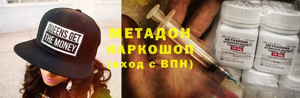 гашик Краснослободск