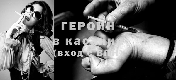 гашик Краснотурьинск