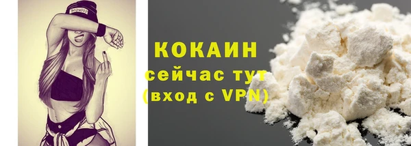 наркотики Костерёво