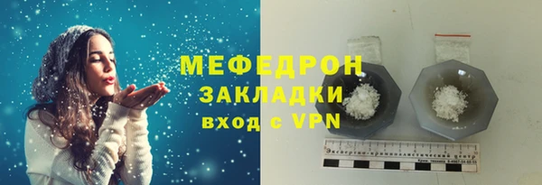 гашик Краснотурьинск