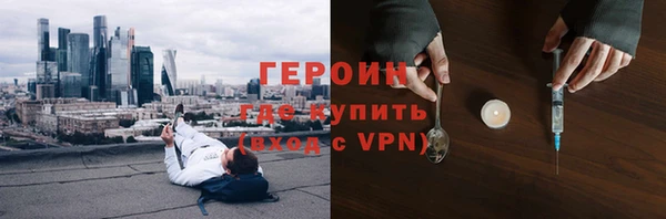 гашик Краснотурьинск