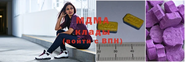 марихуана Красноперекопск