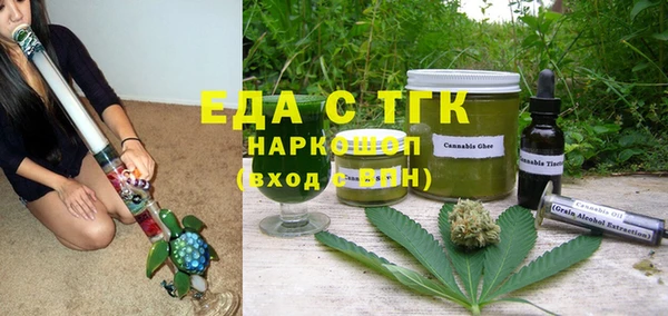 гашик Краснотурьинск