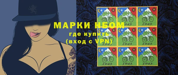гашик Краснотурьинск