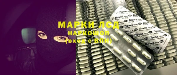 гашик Краснотурьинск