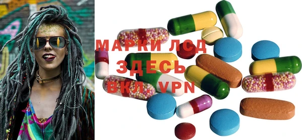 mdma Покачи