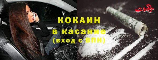 марихуана Красноперекопск