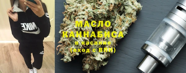 гашик Краснотурьинск