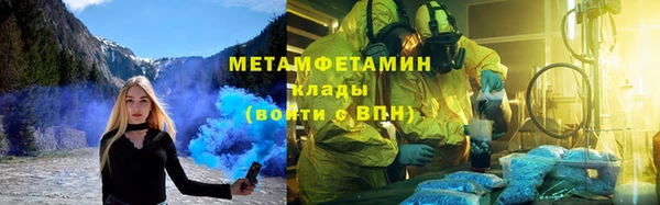 гашик Краснослободск