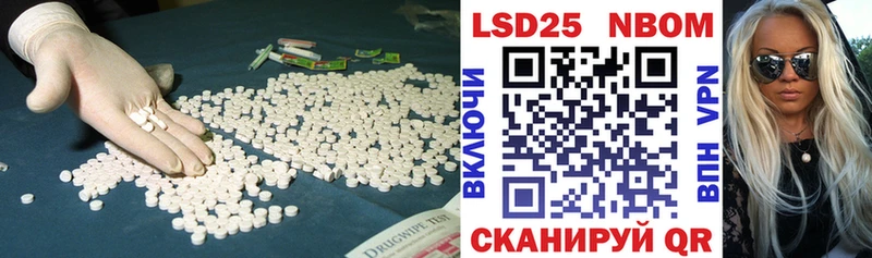 Лсд 25 экстази ecstasy  hydra зеркало  Красный Сулин  наркота 