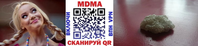 MDMA кристаллы  Красный Сулин 