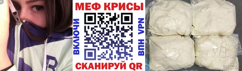 мега онион  Красный Сулин  Меф VHQ 