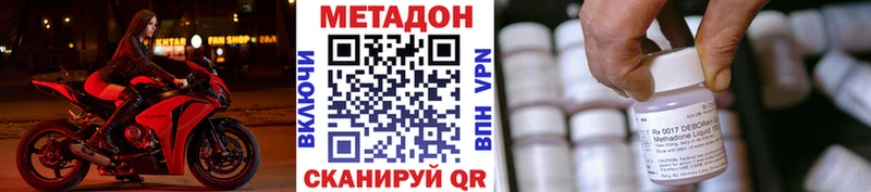 МЕГА маркетплейс Красный Сулин Метадон methadone