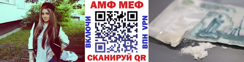 Первитин Декстрометамфетамин 99.9%  Красный Сулин 