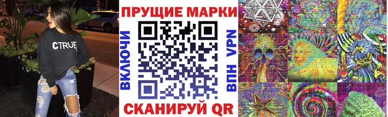 Марки 25I-NBOMe 1500мкг  ОМГ ОМГ ССЫЛКА  Красный Сулин 