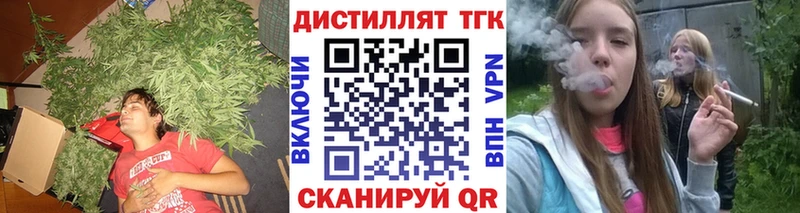 ТГК гашишное масло  Красный Сулин 